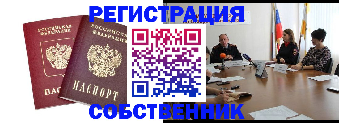 регистрация для школы в Венёве