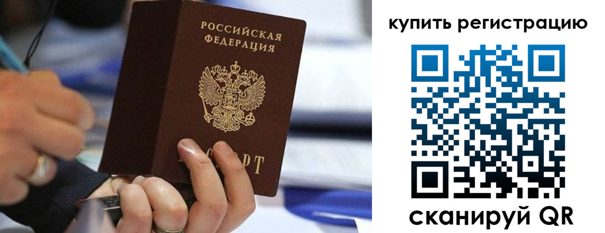 где прописаться в Венёве