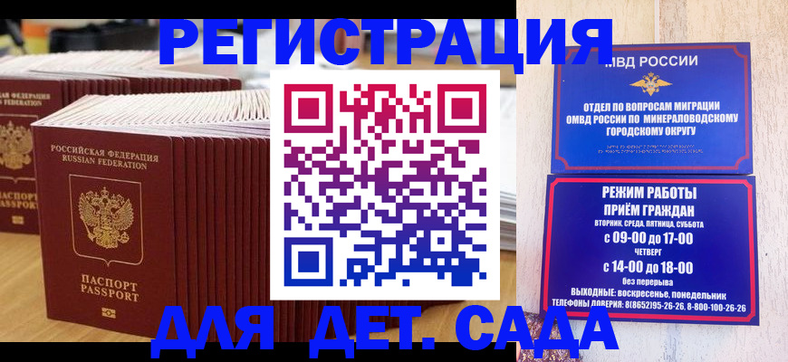 прописка в Венёве