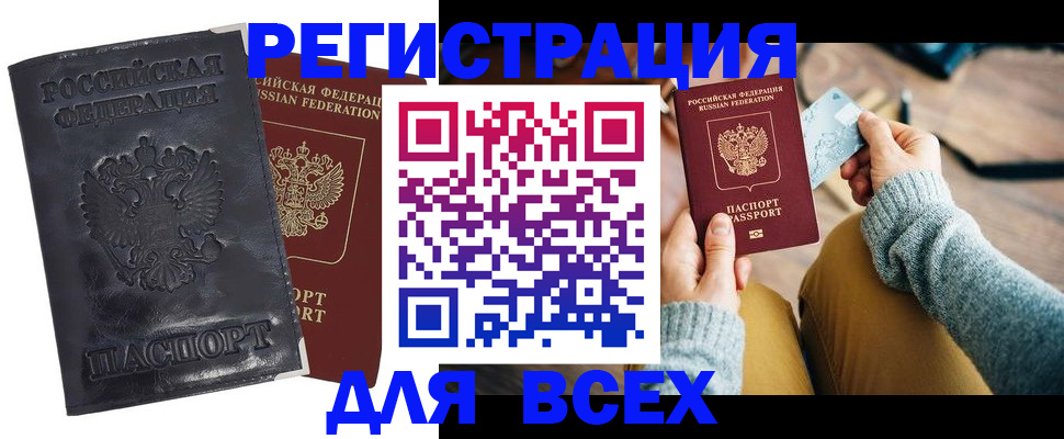 временная регистрация поиск в Венёве