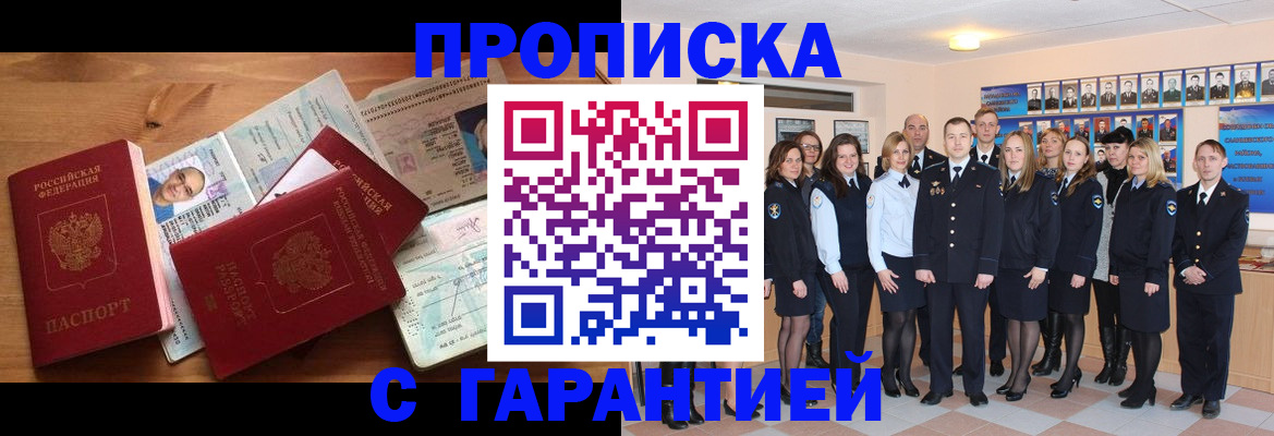 пропишу в квартире в Венёве